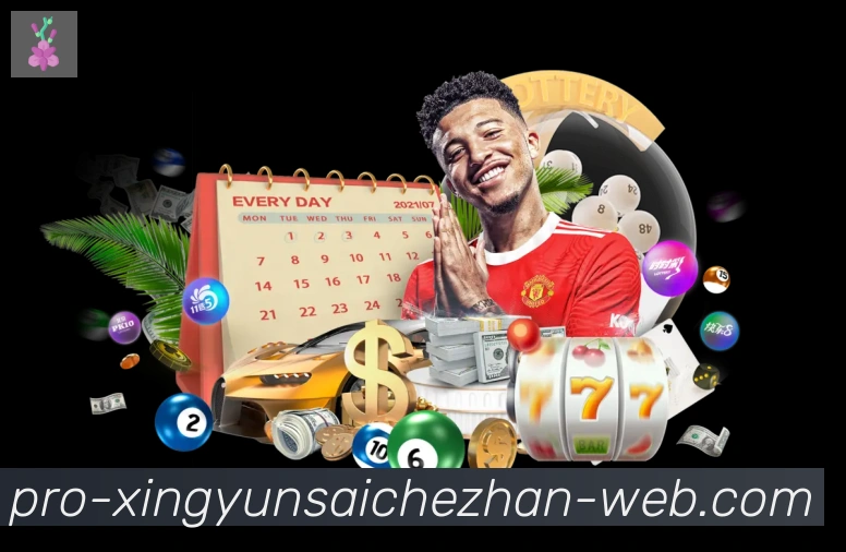 体育赛事直播