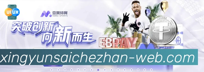 高清赛事解说