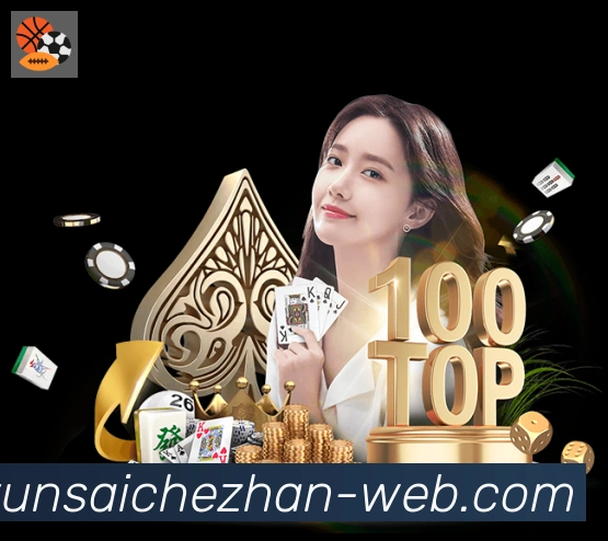 幸运赛车官方网站彩票荣誉